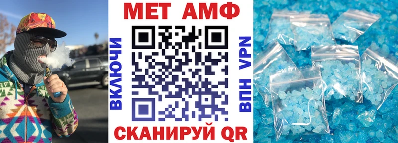 мега ссылки  Туринск  Амфетамин Premium 