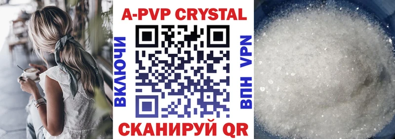 Alpha-PVP мука  Туринск 