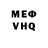 Кетамин VHQ Alex Minih