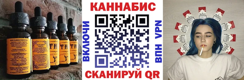 Еда ТГК конопля  Туринск 