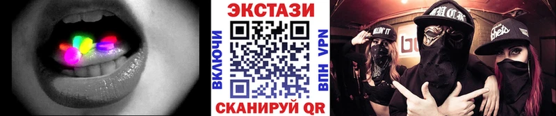 blacksprut как зайти как найти Туринск ЭКСТАЗИ диски
