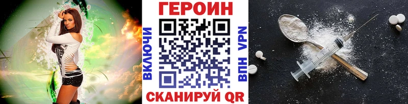где можно купить наркотик  Туринск  ГЕРОИН гречка 