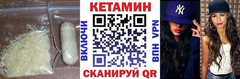 купить закладку Туринск OMG маркетплейс Кетамин VHQ