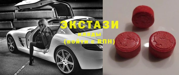 амфетамин Нефтегорск