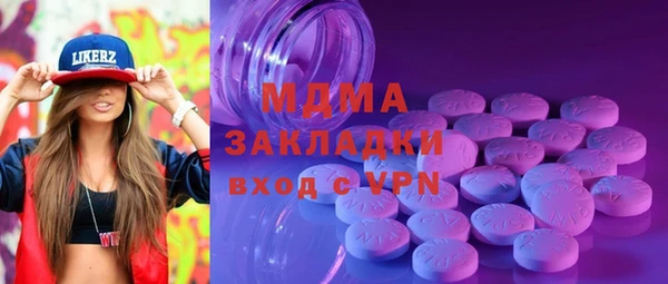 спиды Балахна