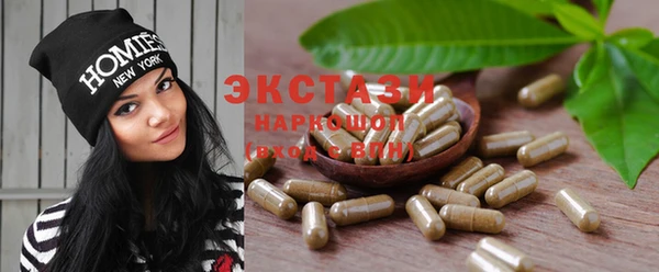 спиды Балахна