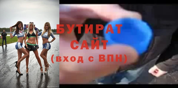 прущий лед Балабаново