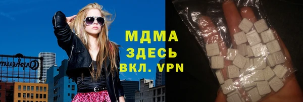 спиды Балахна