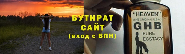 прущий лед Балабаново