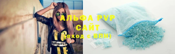спиды Балахна