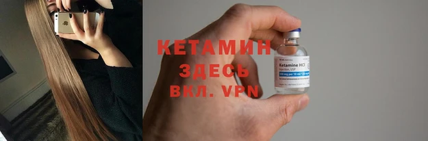 прущий лед Балабаново