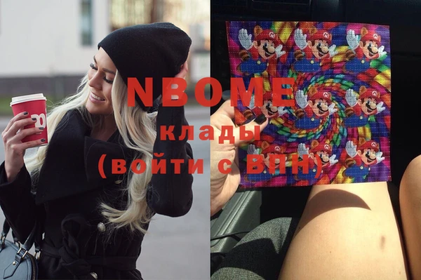 спиды Балахна