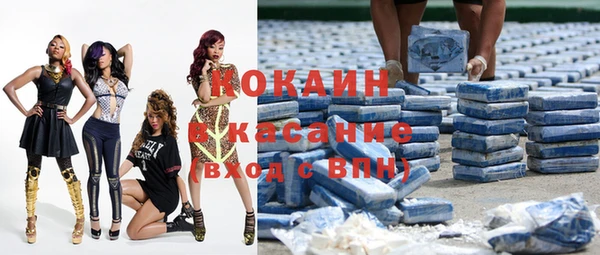 кокаин премиум Баксан