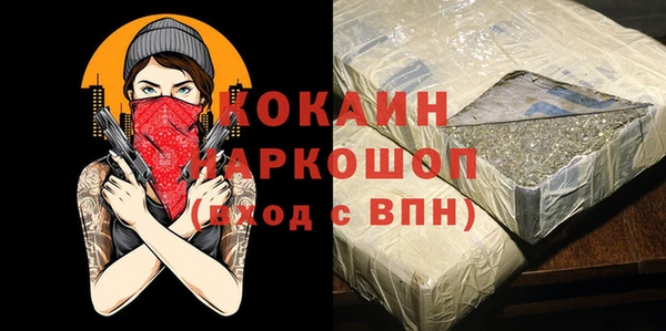спиды Балахна