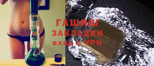 кокаин премиум Баксан