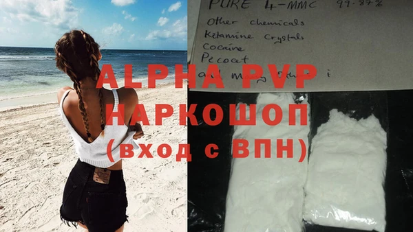 спиды Балахна