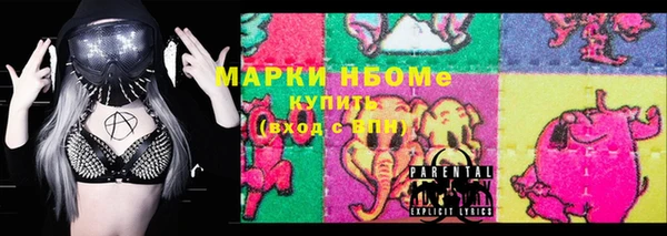 прущий лед Балабаново