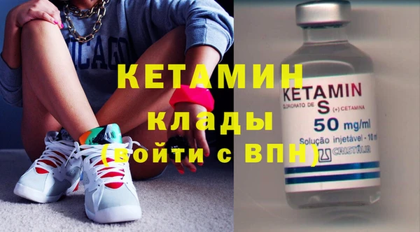 трава Нефтекумск