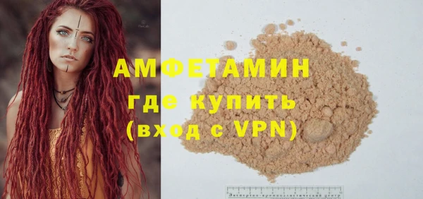 спиды Балахна