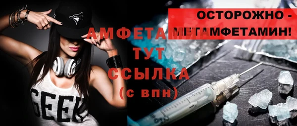 кокаин премиум Баксан