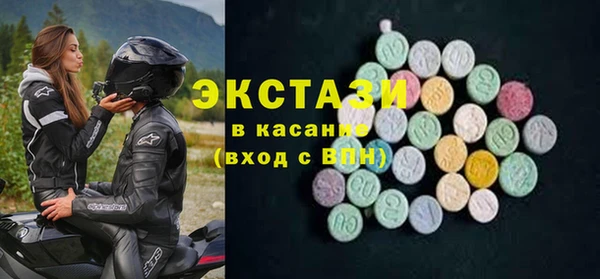 спиды Балахна