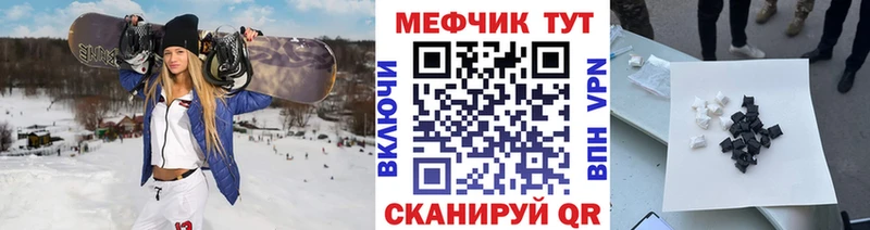 мега Туринск МЯУ-МЯУ кристаллы