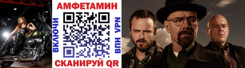 hydra tor  Туринск  МЕТАМФЕТАМИН витя 