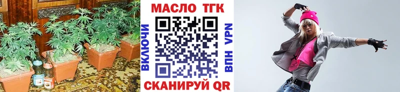 ТГК вейп с тгк  hydra вход  Туринск  где купить  