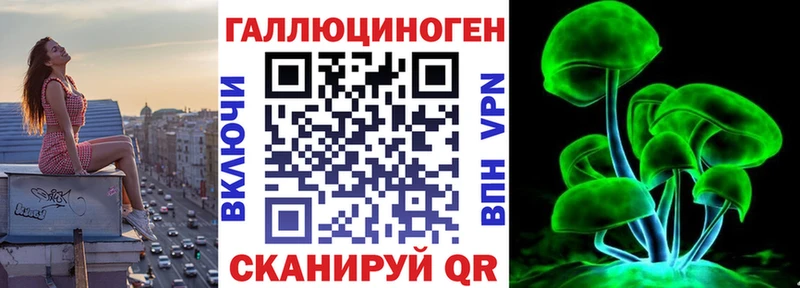 это состав  наркота  Туринск  Псилоцибиновые грибы прущие грибы 